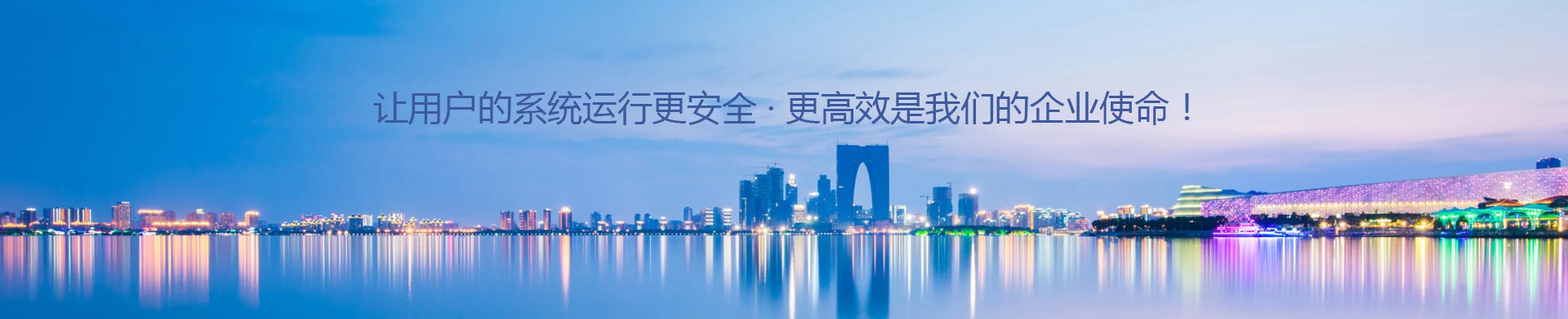 合作客户