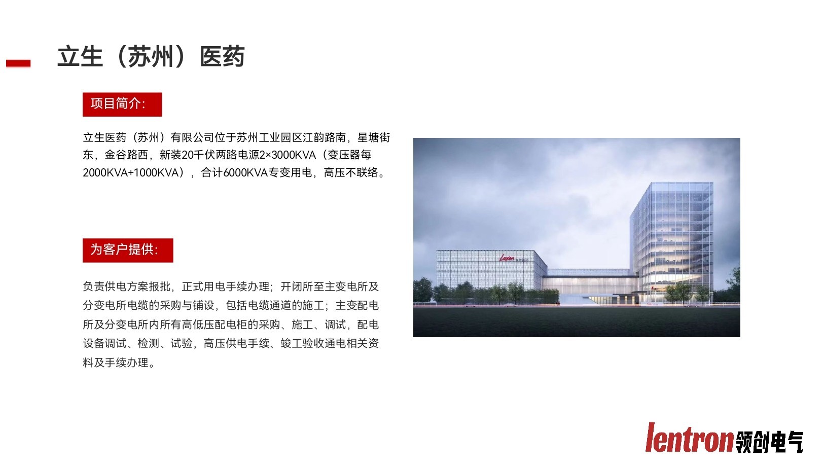 微信图片_20260724214624_405_4.jpg