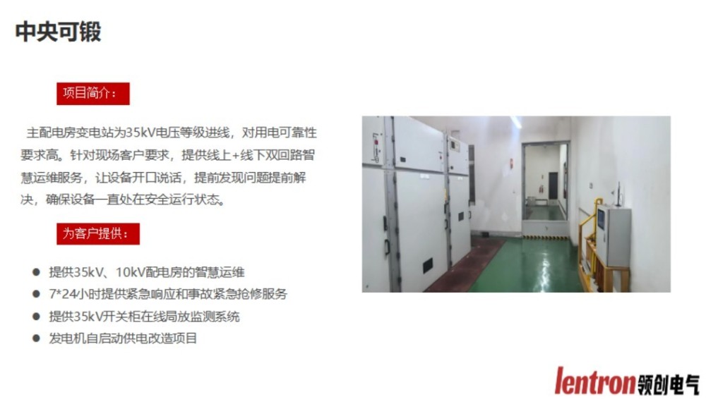 中央可锻