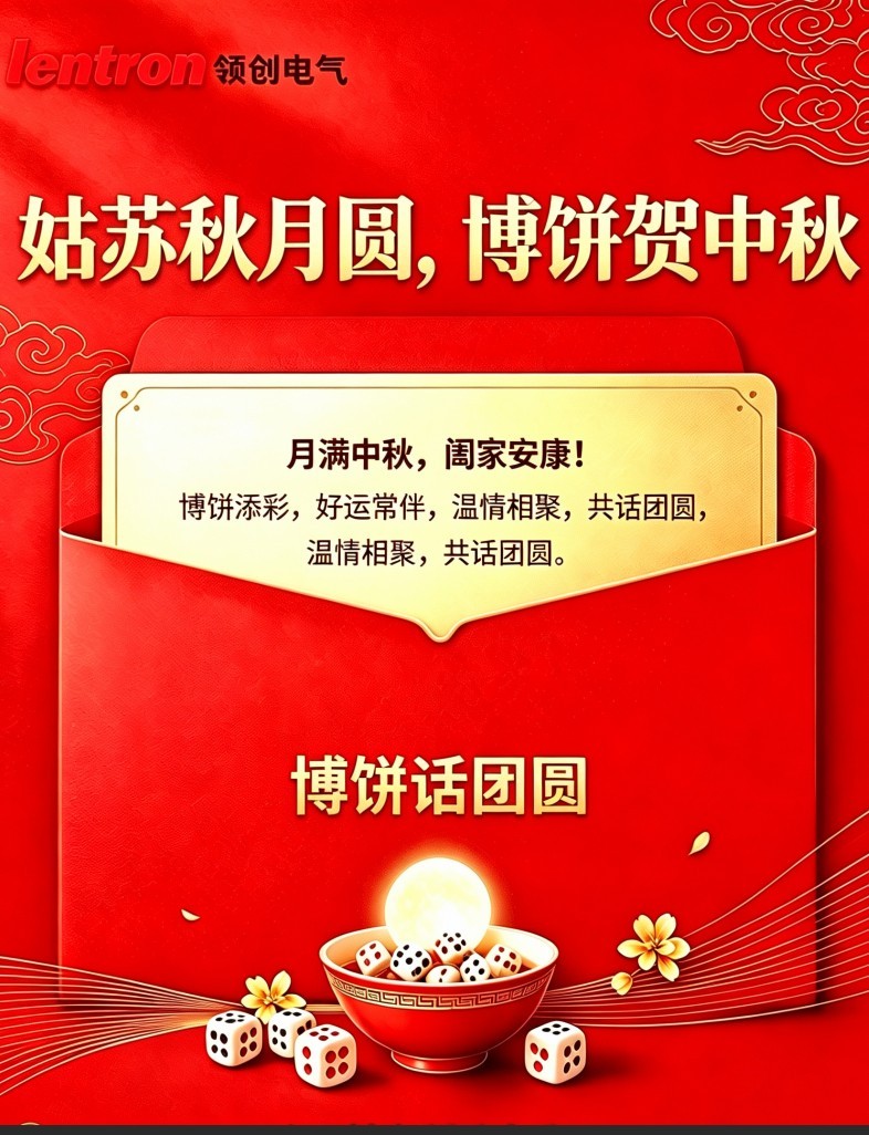 屏幕截图 2026-09-25 105156.jpg